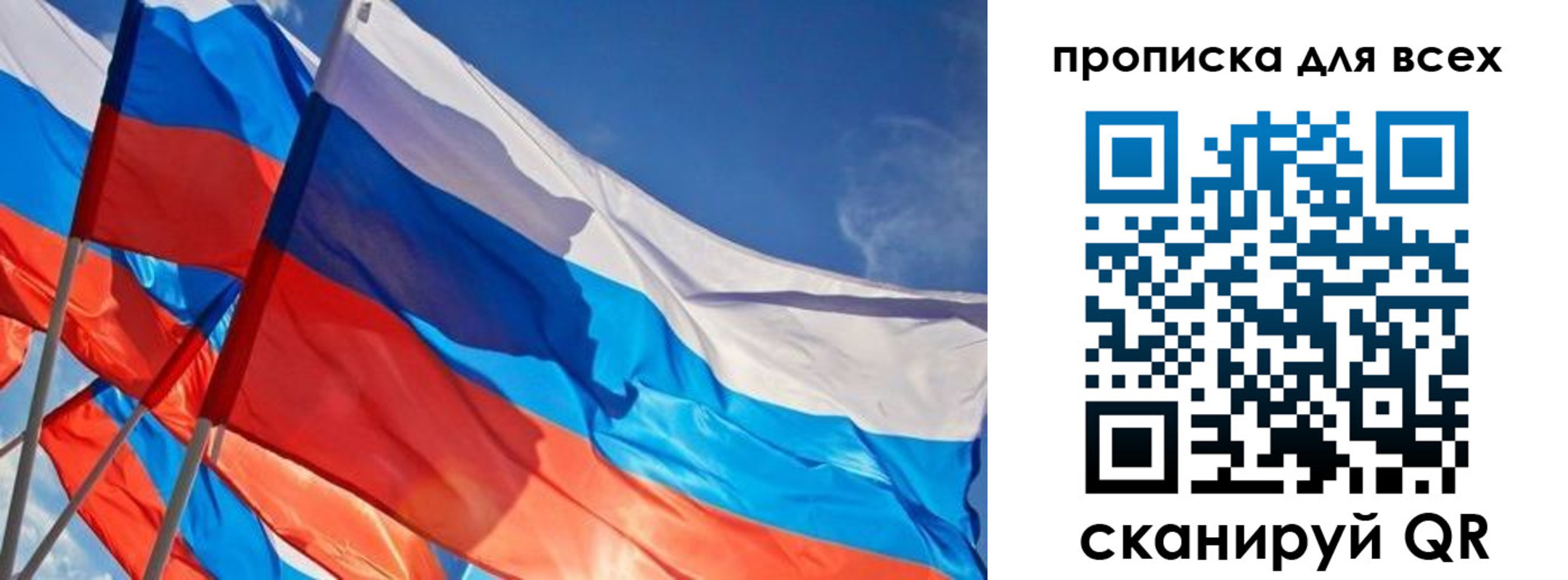 временная регистрация госуслуги в Воткинске